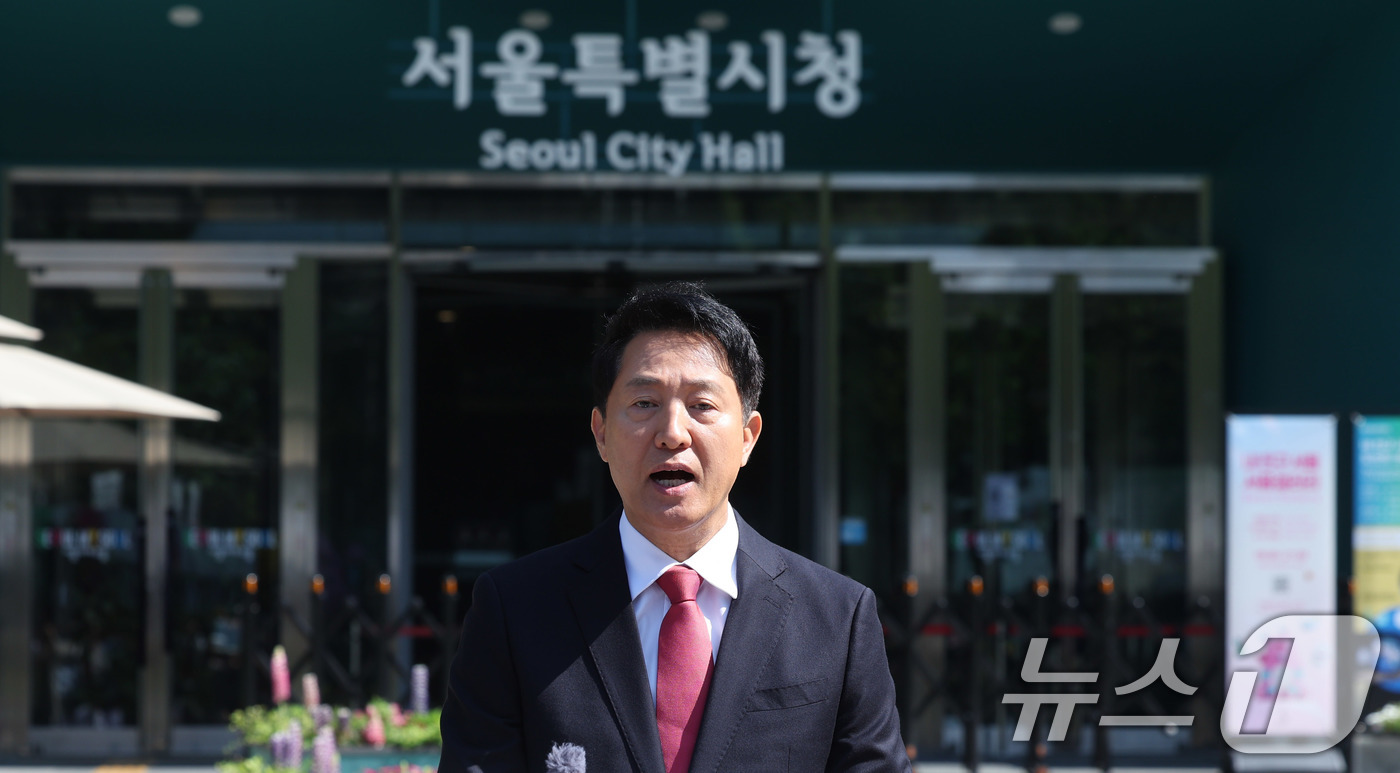 (서울=뉴스1) 박지혜 기자 = 오세훈 국민의힘 서울시장 후보가 14일 서울 중구 서울시청 앞에서 6·3 지방선거 대국민 호소 기자회견을 하고 있다. 2026.5.14/뉴스1