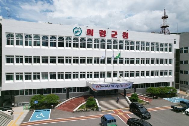 의령군, 농어촌 기본소득 시범사업 선정 기원 서명운동