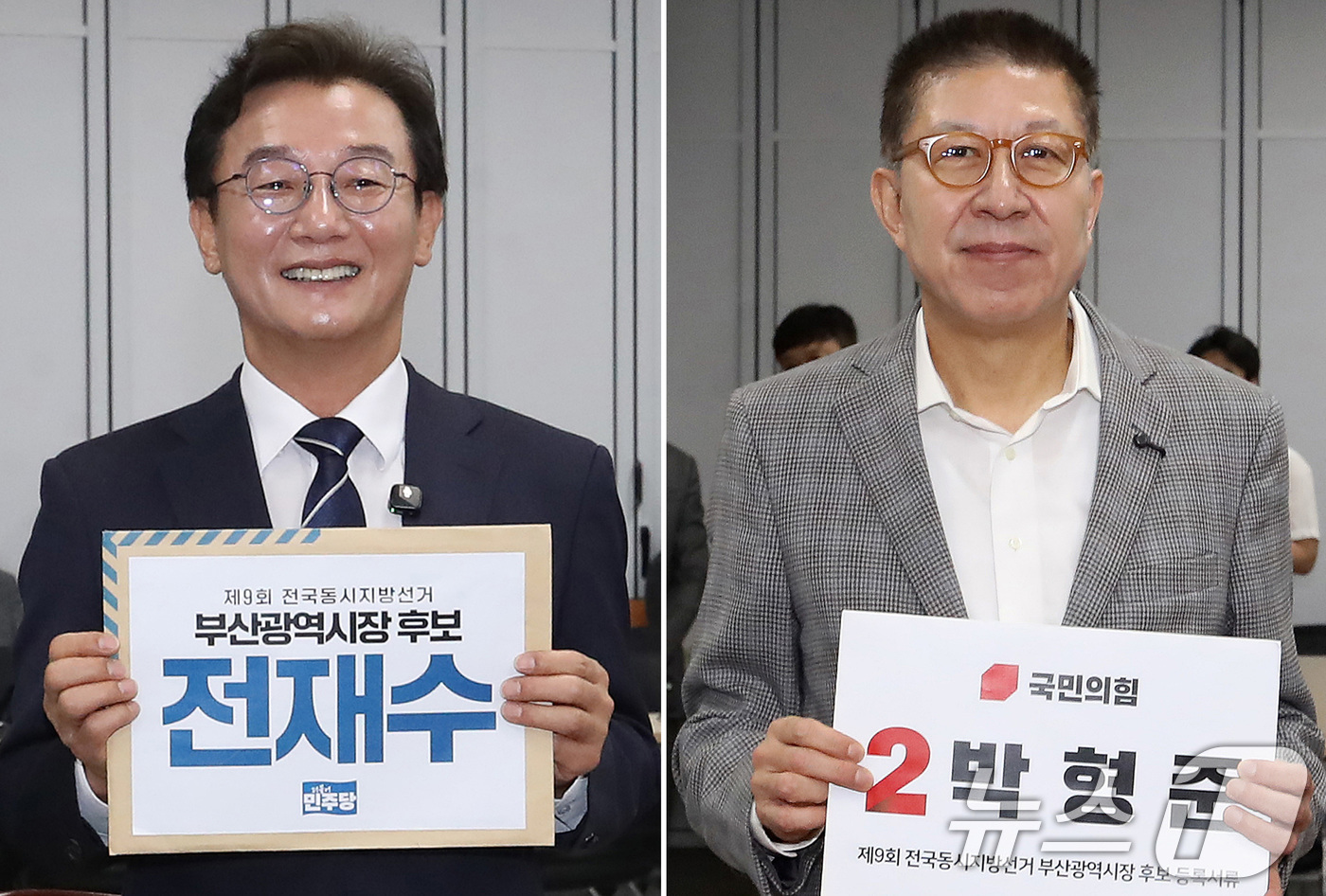 (부산=뉴스1) 윤일지 기자 = 전재수 더불어민주당 부산시장 후보(왼쪽), 박형준 국민의힘 부산시장 후보가 14일 부산 연제구 부산시선거관리위원회에서 6·3 지방선거 후보자 등록을 …