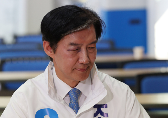 경기 평택을 후보 등록하는 조국