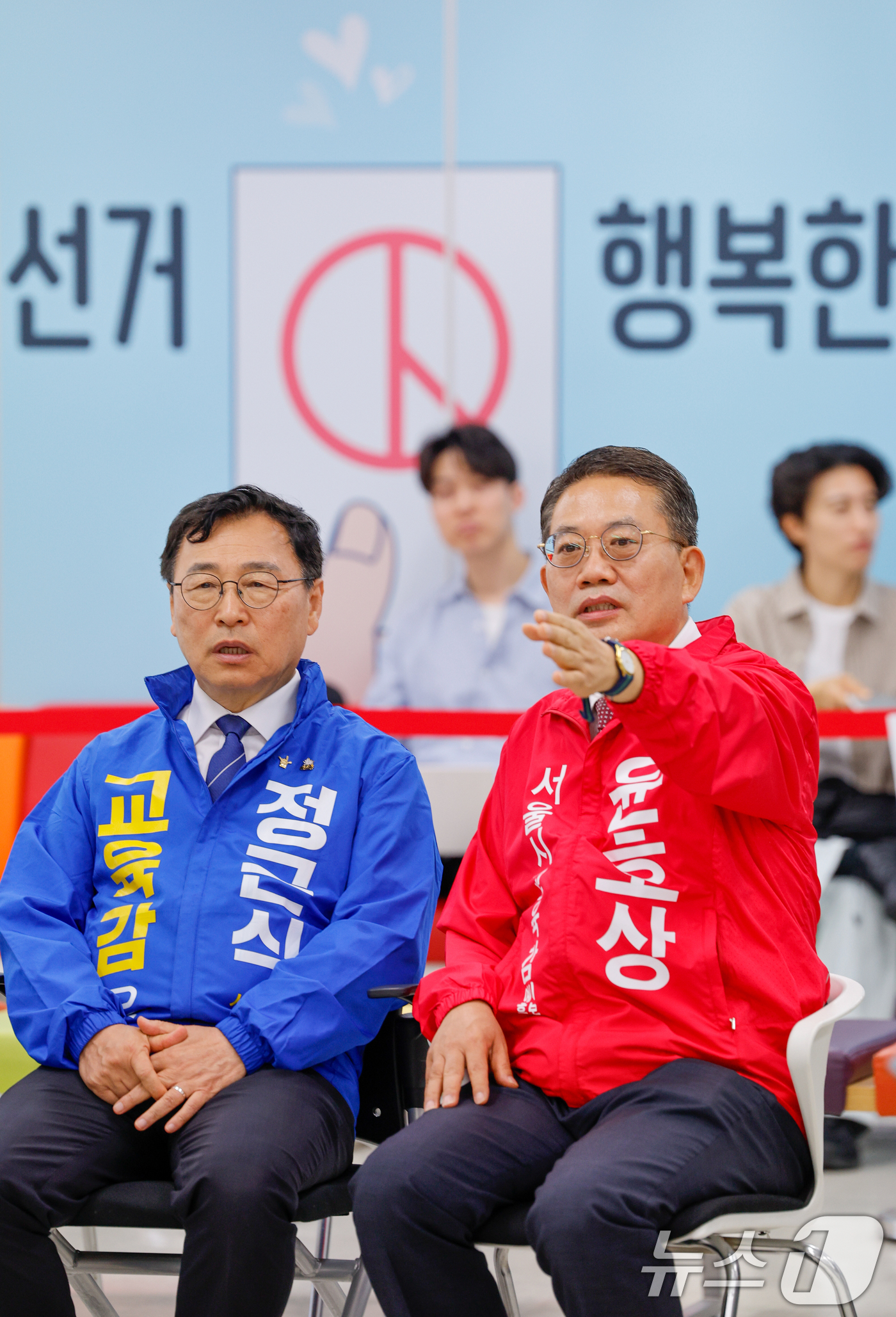 (서울=뉴스1) 안은나 기자 = 진보 진영 후보로 추대된 정근식(왼쪽), 보수 진영 윤호상 서울시교육감 후보가 14일 오전 종로구 서울시선거관리위원회에서 제9회 전국동시지방선거(6 …