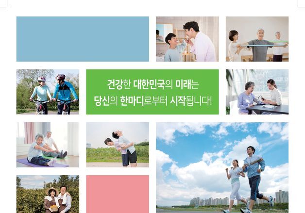 안양시보건소, 연말까지 '2026 지역사회 건강조사' 실시
