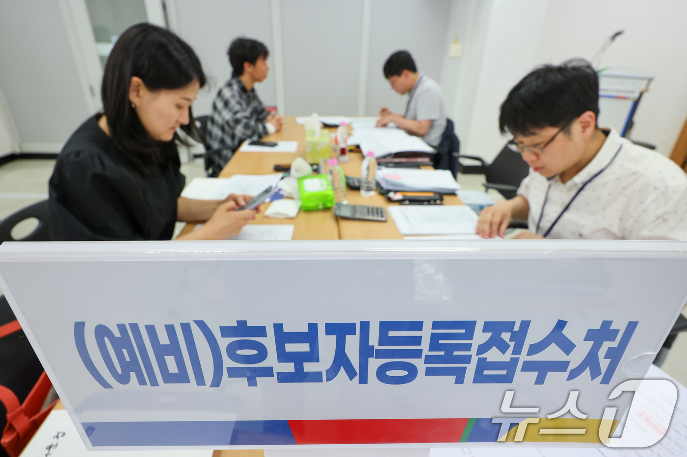 (서울=뉴스1) 안은나 기자 = 제9회 전국동시지방선거 후보자 등록이 시작된 14일 오전 종로구 서울시선거관리위원회에서 선관위 직원들이 서울시장, 교육감, 비례대표 후보 등록 접수 …