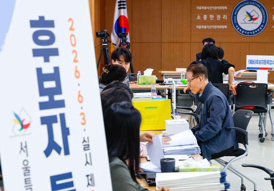6·3지방선거 D-20, 후보자 등록접수