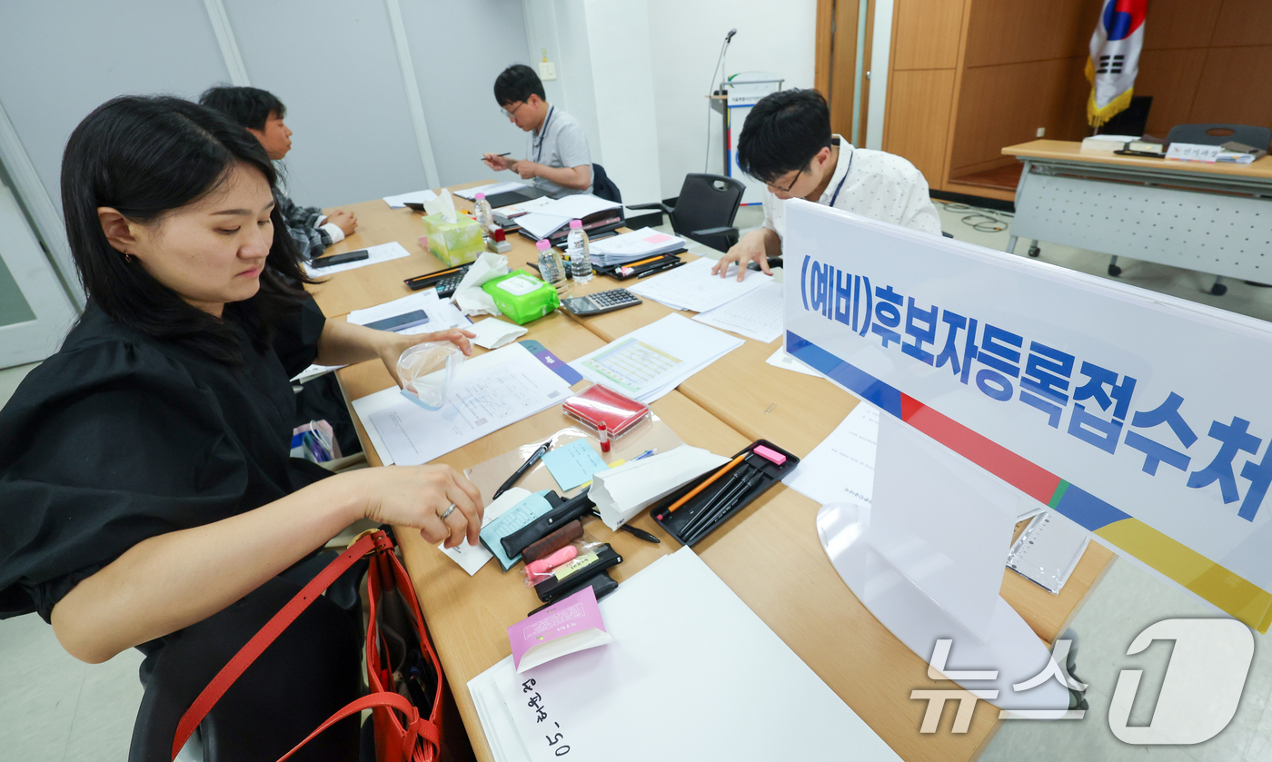 (서울=뉴스1) 안은나 기자 = 제9회 전국동시지방선거 후보자 등록이 시작된 14일 오전 종로구 서울시선거관리위원회에서 선관위 직원들이 서울시장, 교육감, 비례대표 후보 등록 접수 …