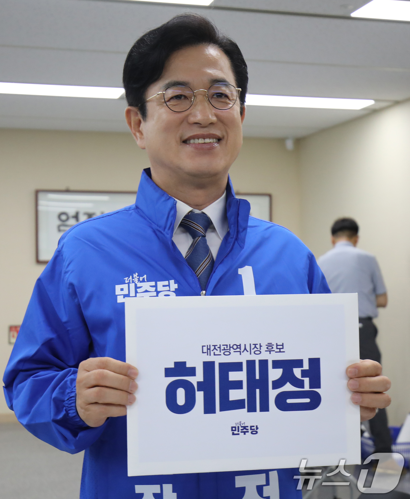 (대전=뉴스1) 김기태 기자 = 허태정 더불어민주당 대전시장 후보가 14일 오전 대전선거관리위원회에서 후보 등록을 하고 있다. 2026.5.14/뉴스1