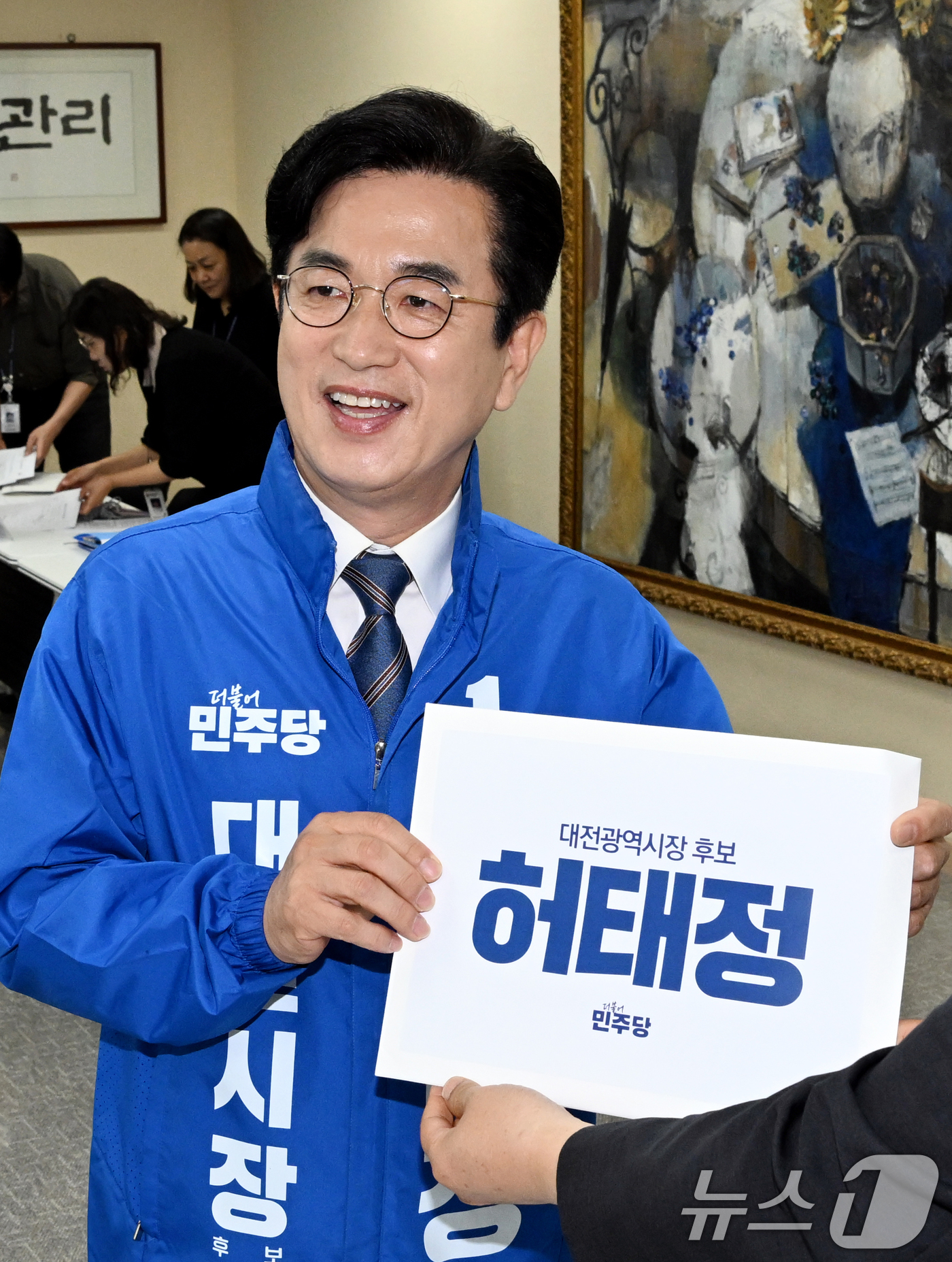 (대전=뉴스1) 김기태 기자 = 허태정 더불어민주당 대전시장 후보가 14일 오전 대전시선거관리위원회에서 후보 등록을 하고 있다. 2026.5.14/뉴스1