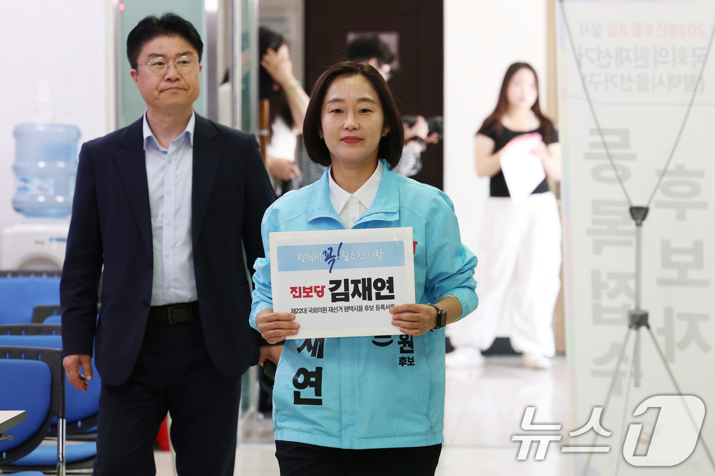 (평택=뉴스1) 김영운 기자 = 김재연 진보당 경기 평택을 후보가 14일 경기 평택시 이충동 평택시선거관리위원회에서 후보자 등록을 하고 있다. 2026.5.14/뉴스1