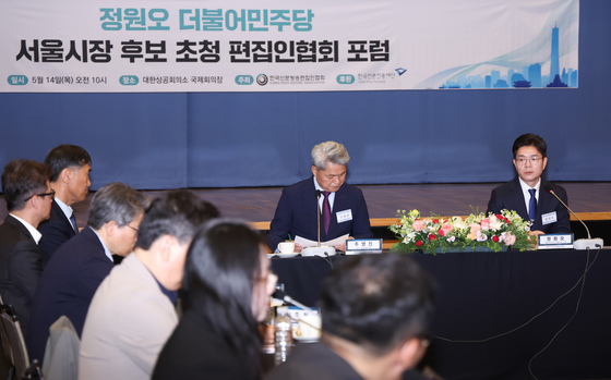 정원오 더불어민주당 서울시장 후보 편집인협회 포럼
