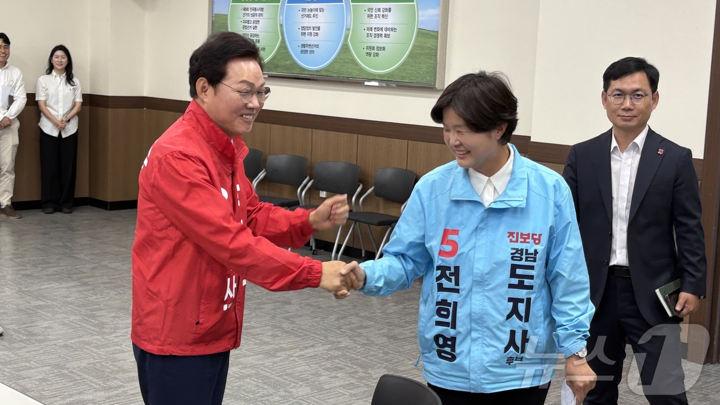 (창원=뉴스1) 강정태 기자 = 박완수 국민의힘 경남지사 후보와 전희영 진보당 경남지사 후보가 14일 경남 창원시 경남도선거관리위원회에서 6·3 지방선거 경남지사 후보자 등록을 마 …