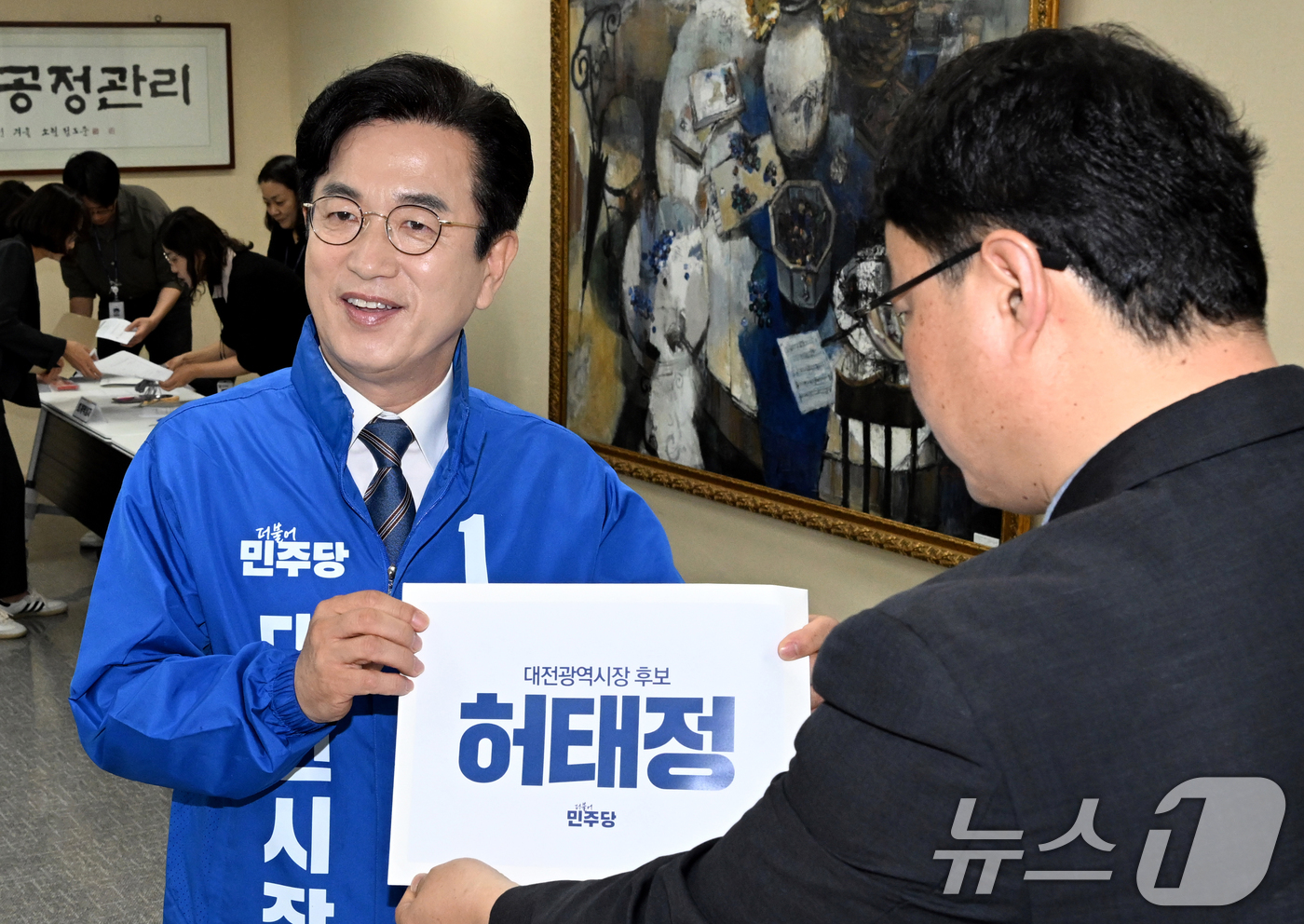 (대전=뉴스1) 김기태 기자 = 허태정 더불어민주당 대전시장 후보가 14일 오전 대전시선거관리위원회에서 후보 등록을 하고 있다. 2026.5.14/뉴스1