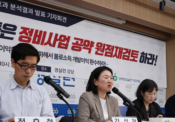 경실련 "서울 정비사업 공약, 부동산 과열 부추겨"