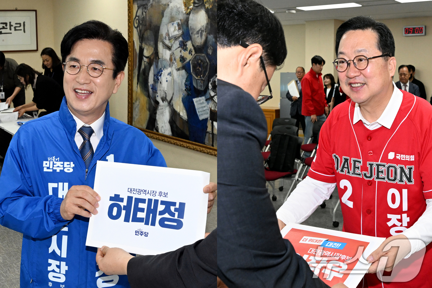 (대전=뉴스1) 김기태 기자 = 허태정 더불어민주당 대전시장 후보와 이장우 국민의힘 대전시장 후보가  14일 오전 대전시선거관리위원회에서 후보 등록을 하고 있다. 2026.5.14 …