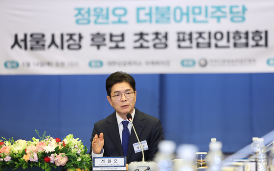 정원오 "일방적 주장, 판결문보다 효력 있냐…법의 심판 돌아갈 것"