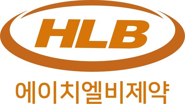 HLB제약, 1200억 주주배정 유증 결정…성장 투자 본격화