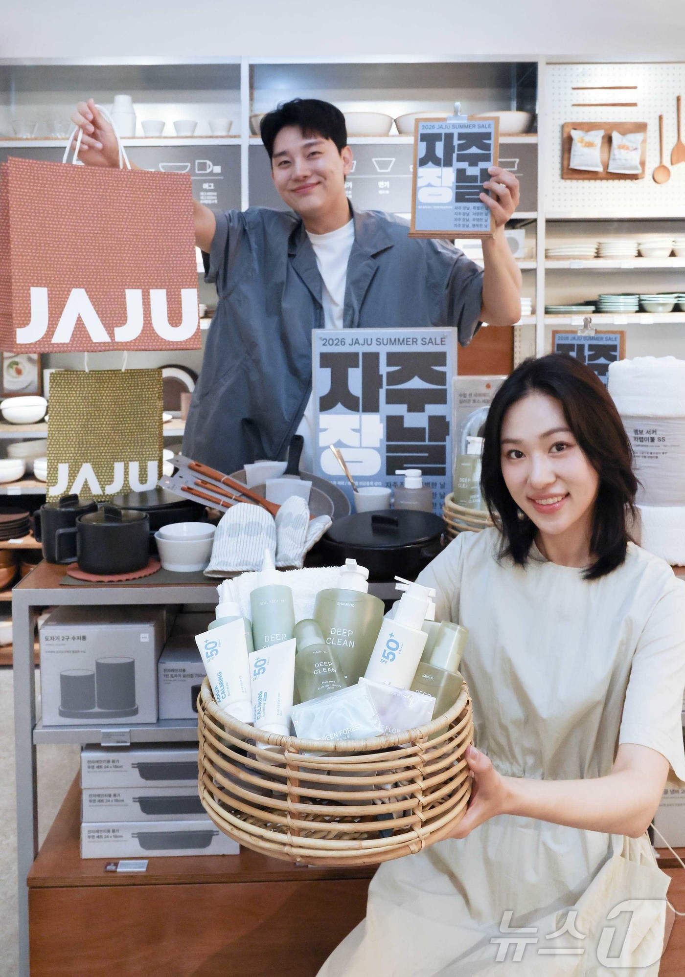 (서울=뉴스1) = 신세계까사의 라이프스타일 브랜드 자주가 오는 27일까지 자주의 인기 제품을 할인 판매하는 '자주 장날' 행사를 연다고 14일 밝혔다. 사진은 신세계까사 자주 매 …