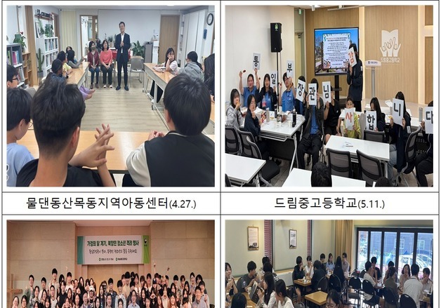 정동영, 가정의 달 맞아 탈북민 청소년에 격려 서한·간식 전달