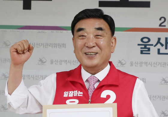 김두겸, 울산시장 후보 등록