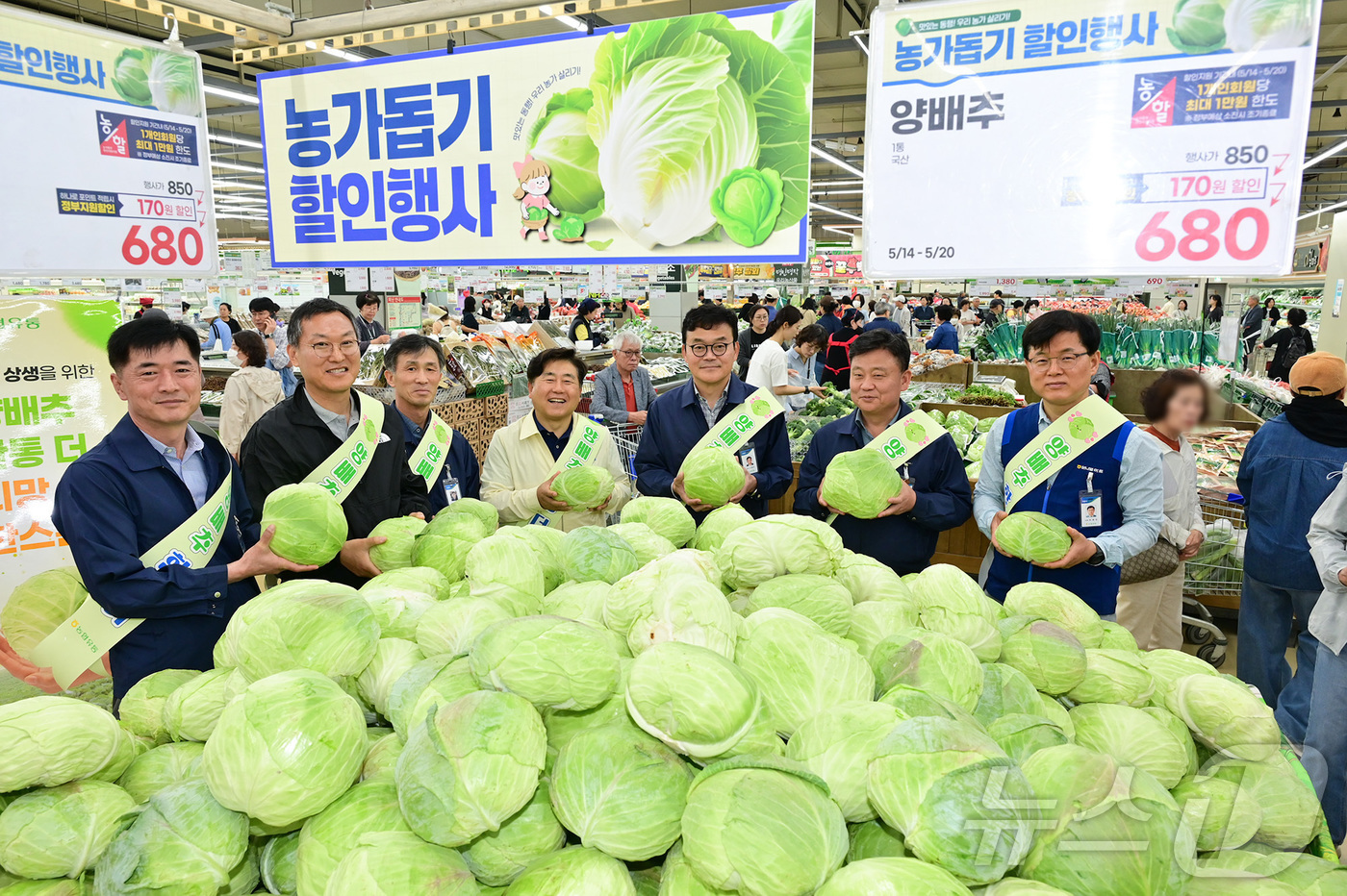 (서울=뉴스1) = 이동근 농협유통 대표이사가 14일 서울 서초구 하나로마트 양재점에서 열린 양배추 농가와 상생을 위한 소비 촉진 행사에서 김용 대구 목포농협 조합장을 비롯한 참석 …