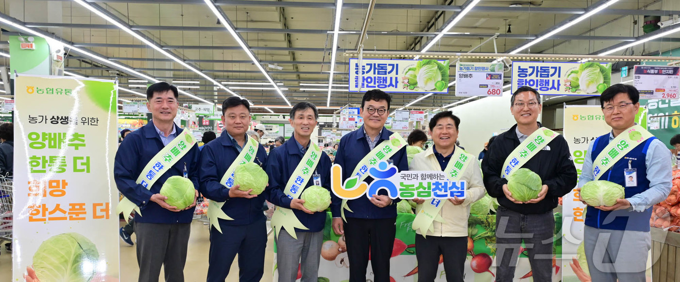 (서울=뉴스1) = 이동근 농협유통 대표이사가 14일 서울 서초구 하나로마트 양재점에서 열린 양배추 농가와 상생을 위한 소비 촉진 행사에서 김용 대구 목포농협 조합장을 비롯한 참석 …