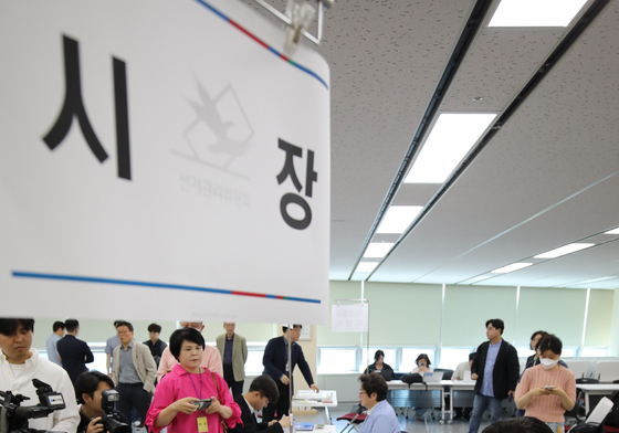 6.3 지방선거 후보등록