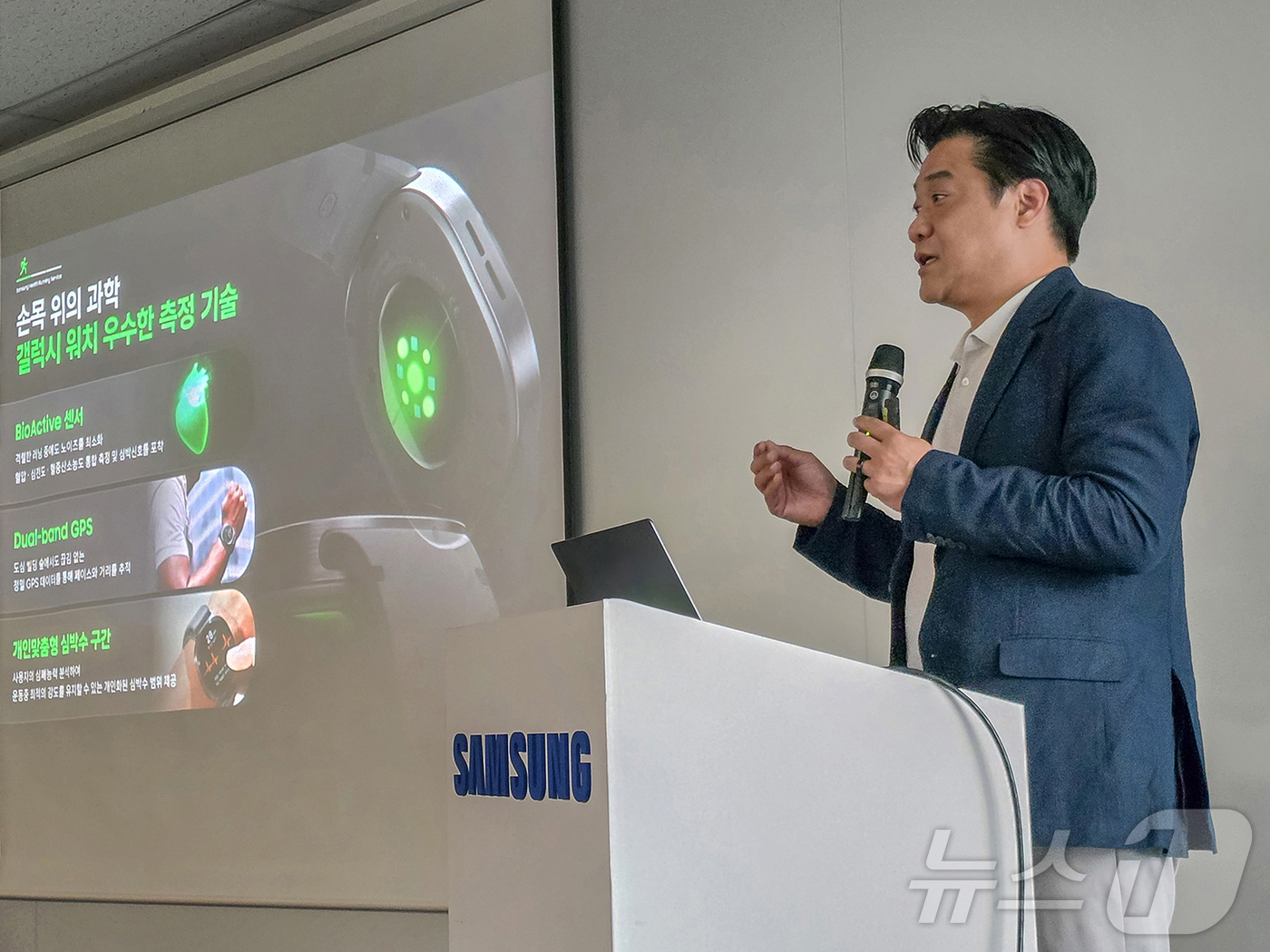 (서울=뉴스1) = 최준일 삼성전자 MX사업부 디지털헬스팀 상무가 14일 서울 중구 태평로빌딩에서 열린 삼성 헬스 미디어 브리핑에서 삼성 헬스를 소개하고 있다. (삼성전자 제공. …