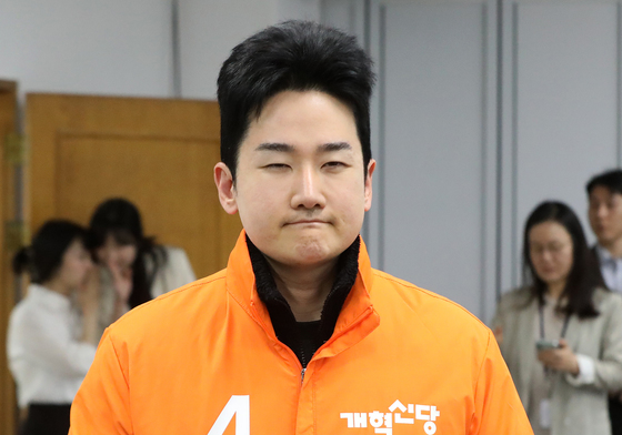 후보자 등록하는 정이한 부산시장 후보