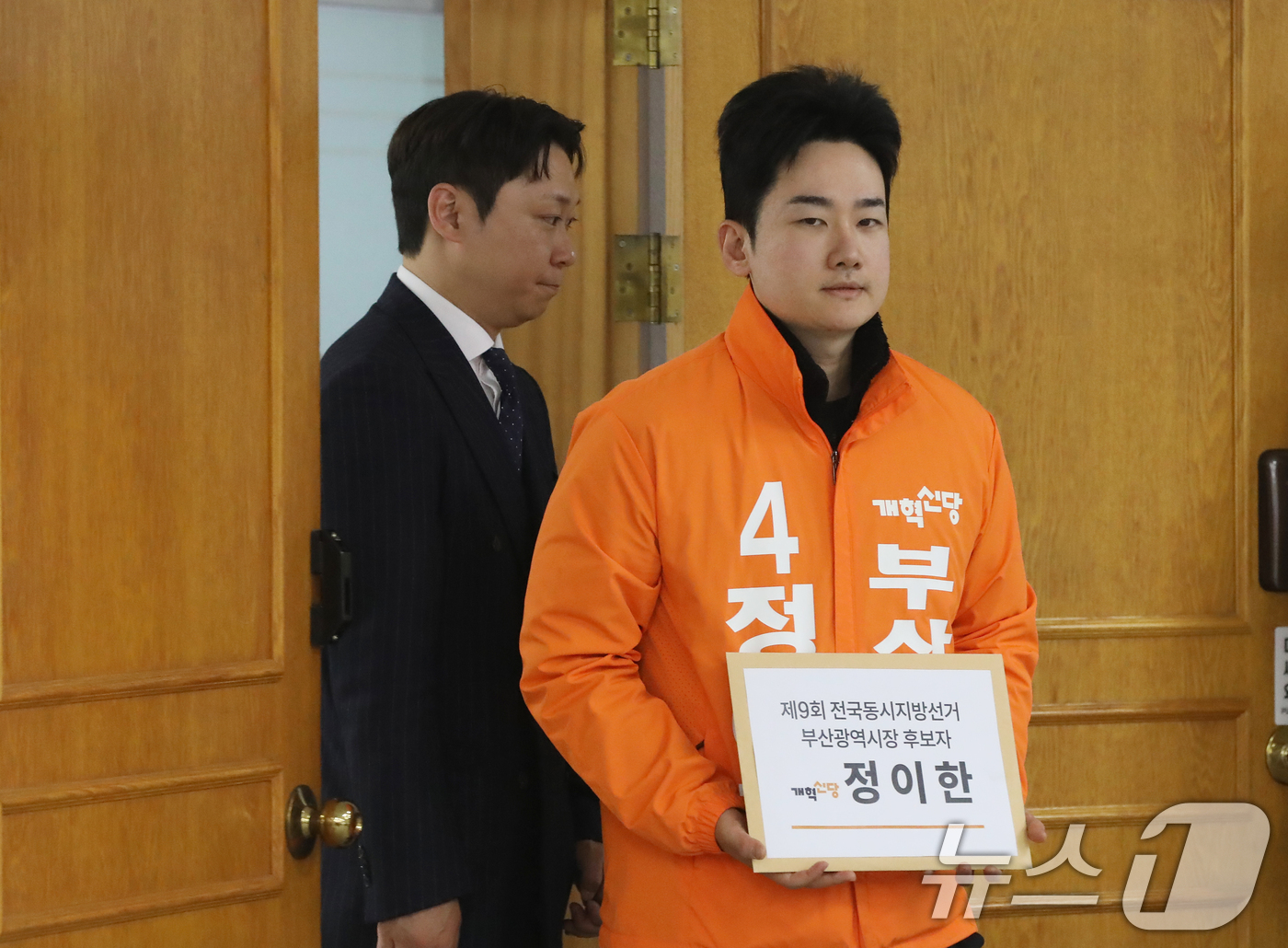 (부산=뉴스1) 윤일지 기자 = 정이한 개혁신당 부산시장 후보가 14일 6·3 지방선거 부산시장 후보자 등록을 하기 위해 부산 연제구 부산시선거관리위원회로 들어서고 있다. 2026 …