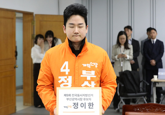 정이한, 단식 7일째 부산시장 후보등록…"직접 시민 앞에 서고 싶었다"