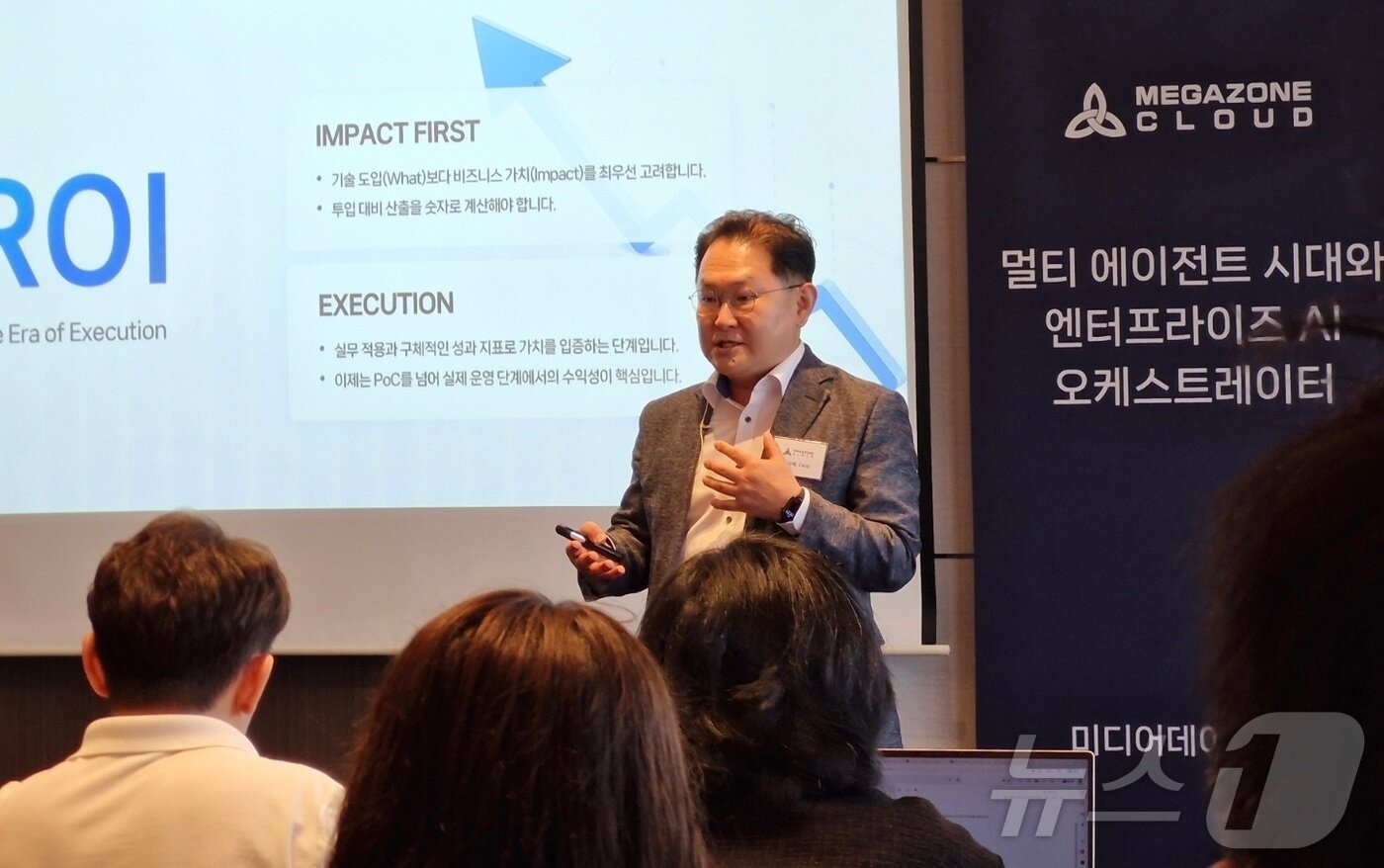 본문 이미지 - 공성배 메가존클라우드 최고AI책임자(CAIO)가 14일 서울 중구 롯데호텔 서울에서 '멀티 에이전트 시대와 엔터프라이즈 인공지능(AI) 오케스트레이터'를 주제로 미디어데이를 열고 발표하고 있다. 2026.05.14. ⓒ 뉴스1 신은빈 기자