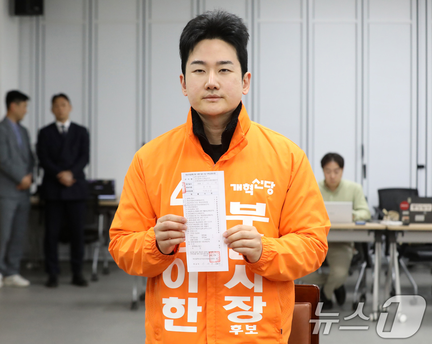 (부산=뉴스1) 윤일지 기자 = 정이한 개혁신당 부산시장 후보가 14일 부산 연제구 부산시선거관리위원회에서 6·3 지방선거 부산시교육감 후보자 등록을 한 뒤 접수증을 들어 보이고 …