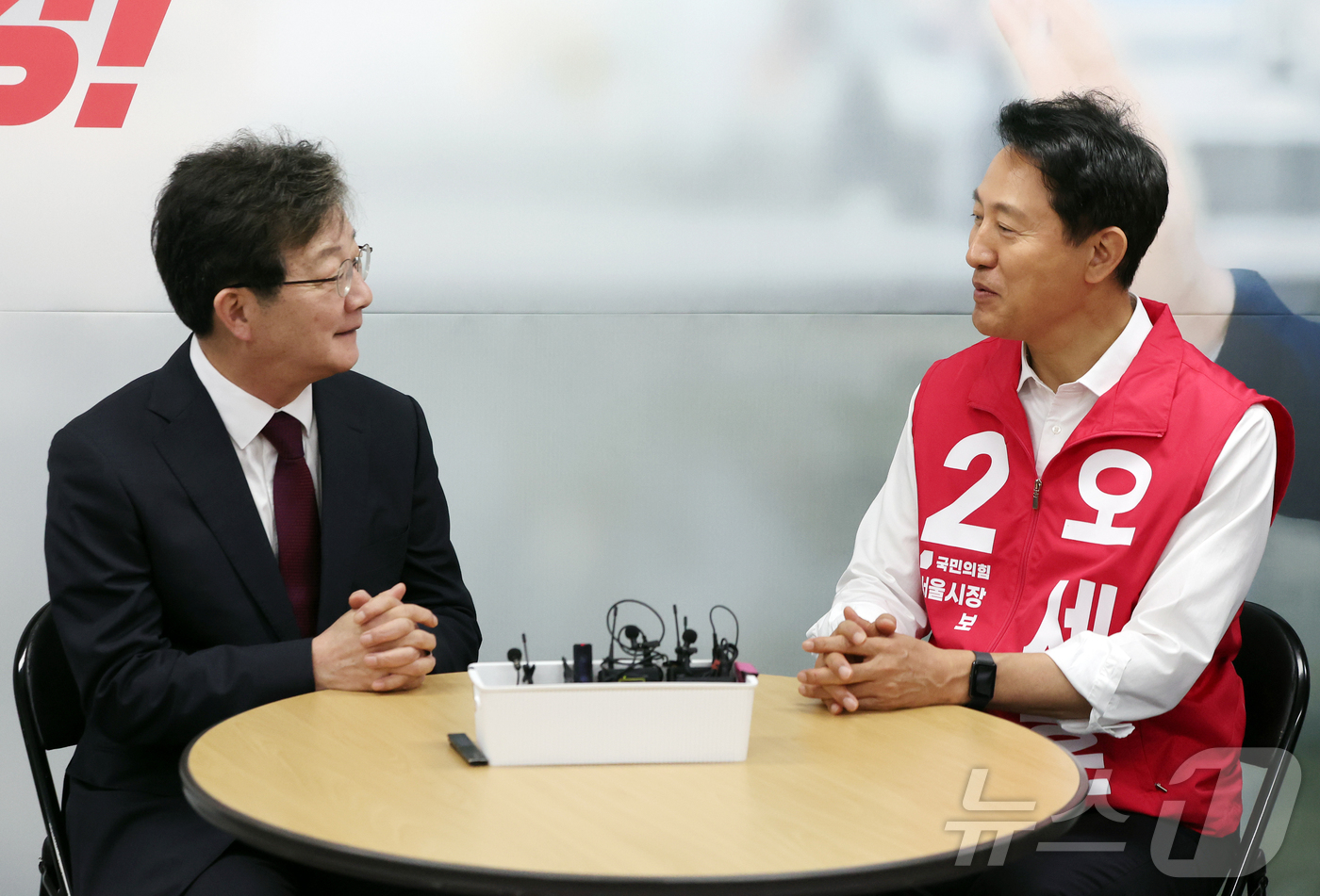 (서울=뉴스1) 김진환 기자 = 오세훈 국민의힘 서울시장 후보(오른쪽)가 14일 오전 서울 종로구 선거사무소에서 유승민 전 의원을 만나 대화를 나누고 있다. 2026.5.14/뉴스 …