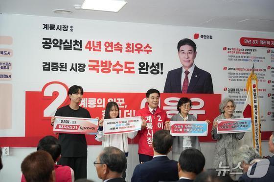 이응우 계룡시장 후보 'AI 기반 첨단국방클러스터 조성' 공약