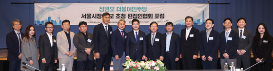 정원오 더불어민주당 서울시장 후보 초청 편집인협회 포럼 기념촬영