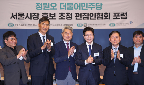 정원오 더불어민주당 서울시장 후보 초청 편집인협회 포럼 기념촬영