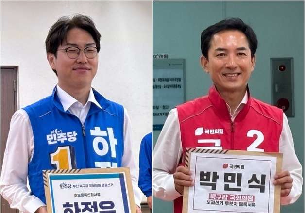 하정우·박민식, 부산 북갑 후보 등록…"낮은 자세로" "혼신 다할 것"(종합)