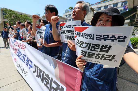 공무원 시간외 근무수당 차별에 노조 '헌법소원 청구'
