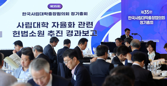 사립대 총장들, '등록금 규제 헌법소원' 법적 대응 본격화