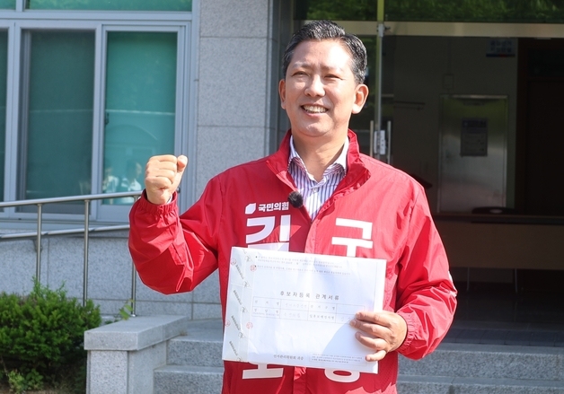 재선 도전 김장호 구미시장 후보 등록 "맡겨보니 시켜보니 김장호"