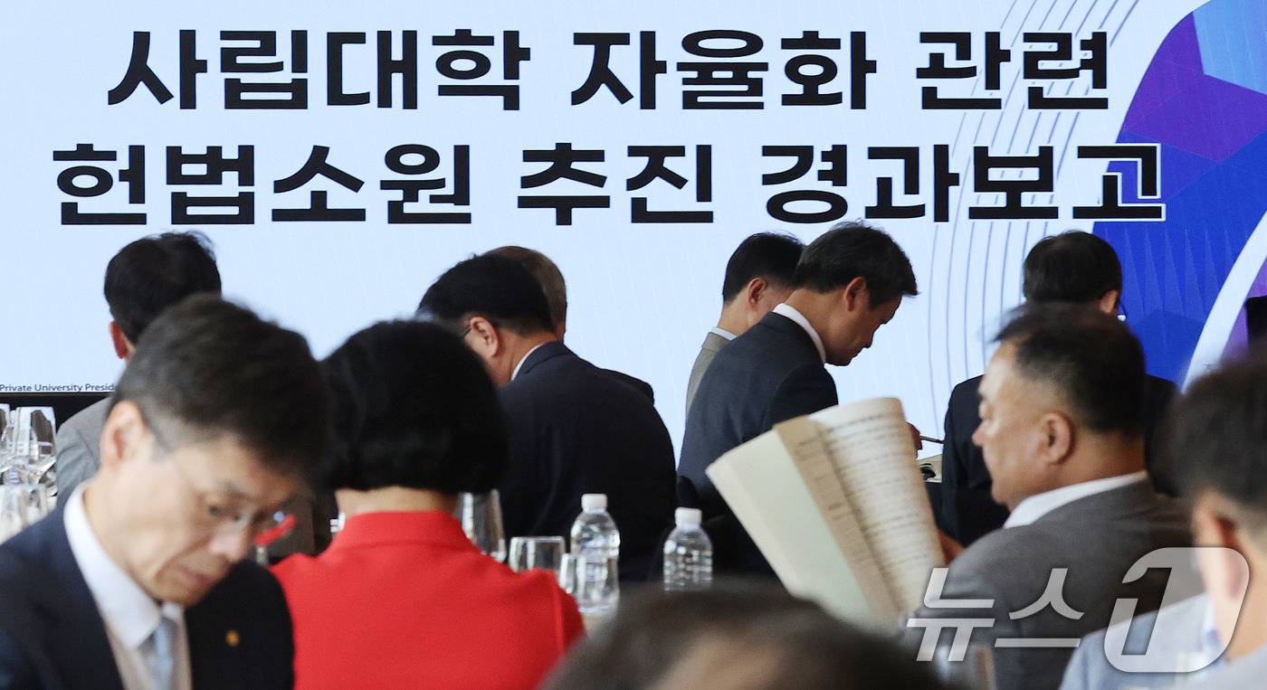 (서울=뉴스1) 박지혜 기자 = 14일 서울 중구 웨스틴 조선호텔에서 열린 제35회 한국사립대학총장협의회 정기총회에서 사립대 총장들이 사립대학 자율화 관련 헌법소원 추진 경과보고를 …