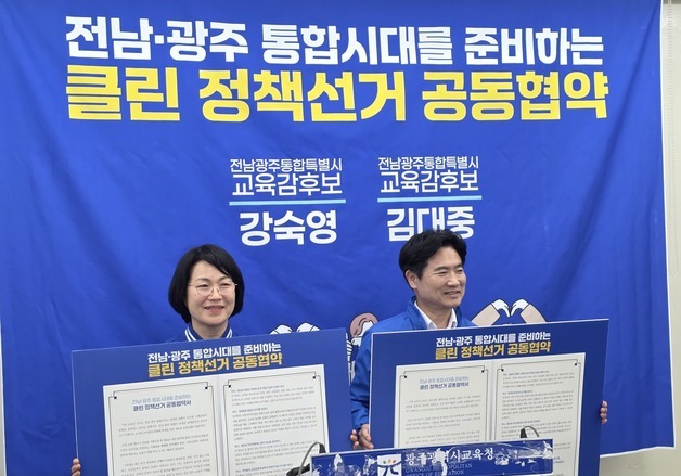 김대중 후보 "특별시 예산 중 1조5000억원 규모 인재양성 기금"