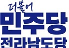 민주당 전남도당 "이석하 후보 농지법 논란·전과 이력 해명하라"