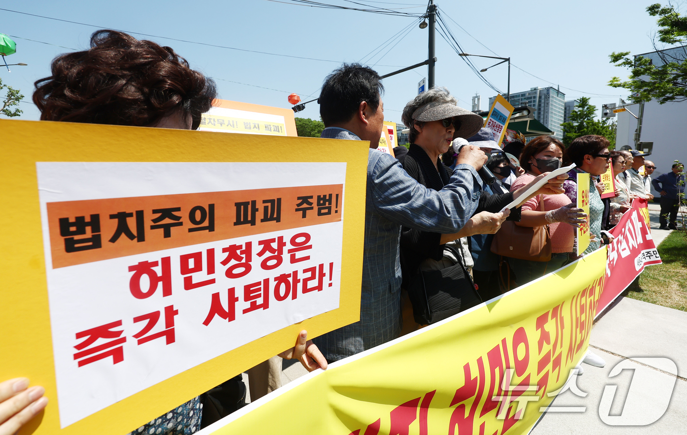 (서울=뉴스1) 김민지 기자 = 서울 세운4구역주민대표회의·세운지구상생협의회 관계자들이 14일 오전 서울 종로구 종묘 맞은편 세운광장 앞에서 열린 '국가유산청의 세계유산영향평가(H …