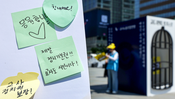 '스승 없는 스승의 날'되나…교원단체들, 교육부 행사 불참