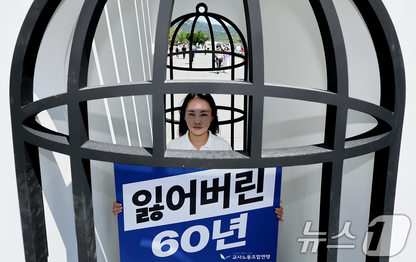 (서울=뉴스1) 조연우 인턴기자 = 송수연 교사노동조합연맹 위원장이 스승의 날을 하루 앞둔 13일 오전 서울 종로구 광화문광장에서 열린 제45주년 스승의날 기념 ‘교사 시민권 회복 …