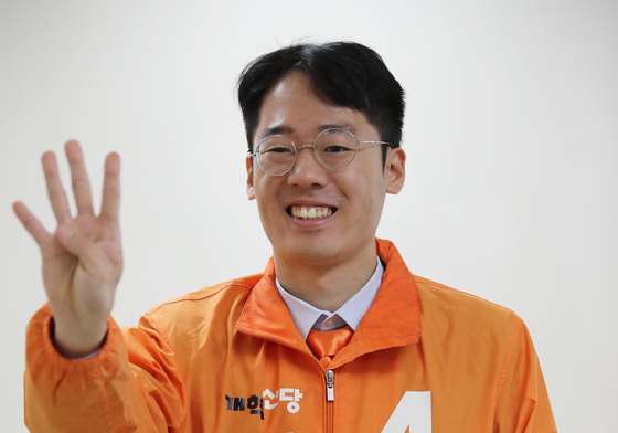 포즈 취하는 강희린 개혁신당 대전시장 후보