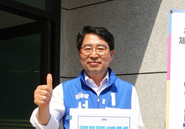 맹정호 서산시장 후보 “시민의 삶 바꾸는 시장 되겠다”