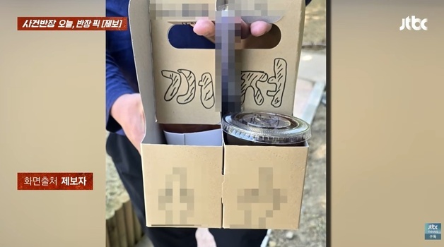 커피 주문했더니 '꺼져' 글씨와 함께 손가락 욕…카페 "재활용한 것"