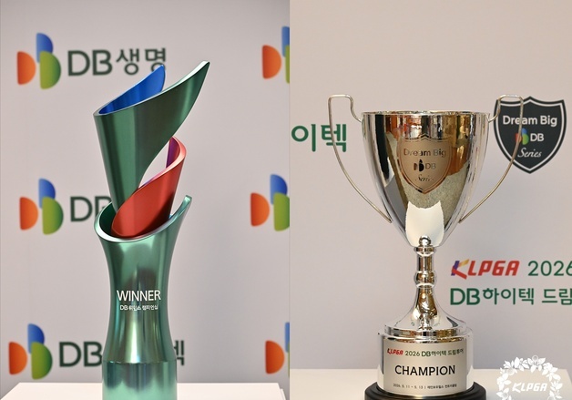 DB그룹, KLPGA 드림투어 5개 대회 개최…"여자 골프 전폭 지원"