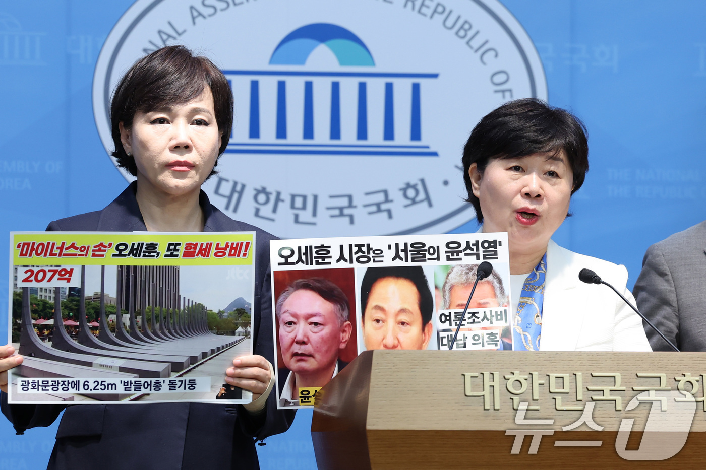 (서울=뉴스1) 신웅수 기자 = 정원오 더불어민주당 서울시장 후보 캠프 상임선대위원장을 맡은 서영교 의원이 14일 서울 여의도 국회 소통관에서 오세훈 국민의힘 서울시장 후보의 혈세 …